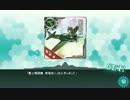 【艦これ】 開発考察所 20/60/10/109 +E3【ゆっくり実況】