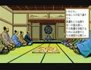 【PC98】　太閤立志伝　うつけ道中記3