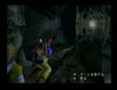 【FF10】キミの夢、果てしなく part６５【実況】