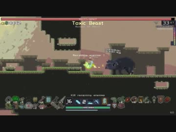 Risk of Rain - monsoonをMercenaryでプレイ 2