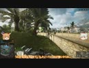 【BF4】山に居る奴等が行くBF4【ゆっくり実況】