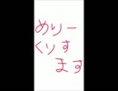 サンタが町にやってくる！【寒い】