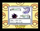 三人で仲良くポケモン金をやろう　part23