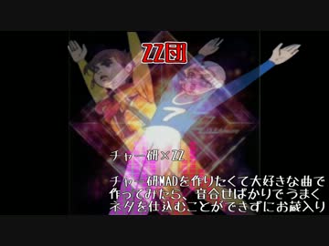 【没MAD】音MAD１８３集