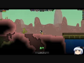 【StarBound：β】ヨミと妖夢の惑星探検記　10ページ目【ゆっくり実況】