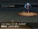【のんびり】ポケモンW2虫タイプのみ初見実況~第52話