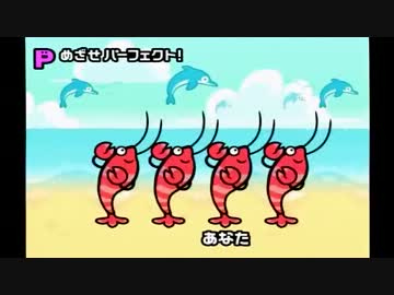 Jumping えびー【みんなのリズム天国×Jumping Boogie】