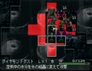 光と音の物語　アークザラッド２実況プレイ　第四十四回