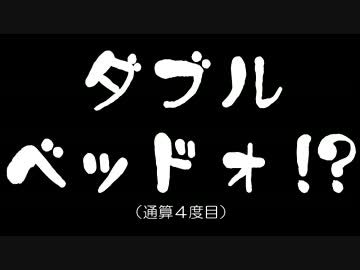 BAR小鳥出張編　時を刻んだ琥珀色を求めて～北海道　余市蒸溜所～#8