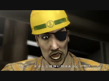 【TAS】龍が如く2　第十五章