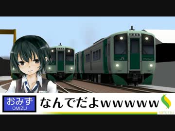 【Railsim2で行こう】双海新都市鉄道 #04