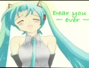 初音ミクにyouをオリジナル歌詞で歌ってもらった【ひぐらし】
