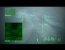 ACE COMBAT6 背面飛行プレイ2