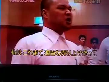 王将の店長研修が異常すぎると話題にｗｗｗｗｗｗｗｗｗｗｗｗｗｗｗ