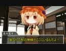 寅丸KPのクトゥルフ風卓　第０話