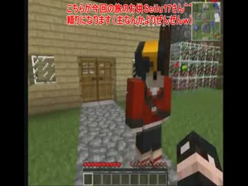Minecraft　新たな旅Part4