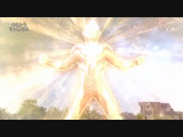 ダークルギエルVSタロウ＆ギンガ