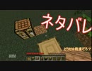 月へ行こうよ！Minecraft ２