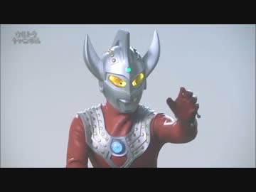 タロウ対ダークルギエル戦のseを変えてみた ニコニコ動画