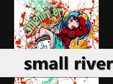 small river 1st mini album「SONG FOR YOU」視聴動画