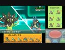 【プレイ動画】少し忙しい人向けポケモンXY対戦　その７