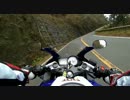 栗尾峠ラストラン