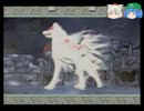 【ゆっくり実況】 大神 をゆっくり遊ぼう！　Part36前編