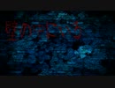 【黒バスCoC】影コンビと相棒と時々マフィアと祓魔師(番外編1)【無言版】