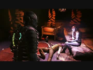 【DeadSpace2　－デッドスペース２－】　先導実況　０７