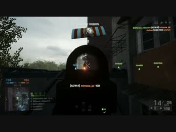 BF4 test