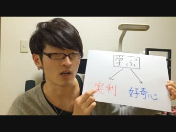 EZAKIの勉強日記#4 〜映画「風立ちぬ」：学ぶ目的とは〜
