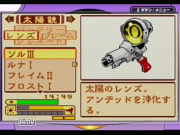 日が短くなってきたけど「ボクらの太陽」実況　Part.14