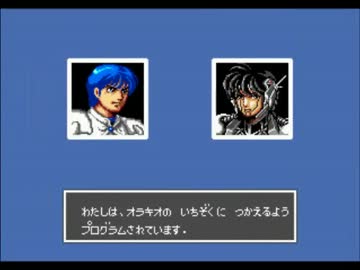 時の継承者 ファンタシースターiii ケインの章 Part 8 西の洞窟 ニコニコ動画