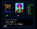 【PSⅡTA】PSシリーズ総プレイPART72【past9】