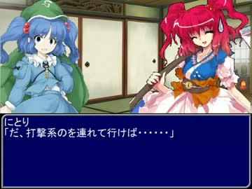 【東方】誘われてユクモ村　番外編２１オープニング【ＭＨ】