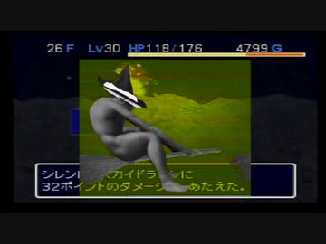 【ゆっくりレ淫棒】語りイタチレイプ！風来人と化した先輩 part.8