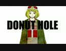 『ドーナツホール』を歌ってみた【ぱんさー】