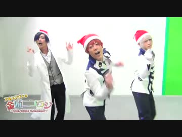 【アルスマグナ】ぴんこすてぃっくLuv 【ニコラジ】