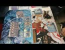 【DM】DRショップバトル(2013/12/21)-決勝戦