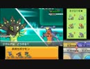 【プレイ動画】少し忙しい人向けポケモンXY対戦　その８