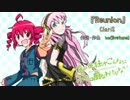 【重音テト】reunionをボカロとUTAUでカバーしてみた【巡音ルカ】