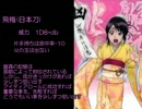 クトゥルフ神話TRPGっぽい何か(略)　vol.3