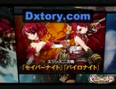 【エルソード】コソコソとプレイしてみる《カルーソ部族の村編2》
