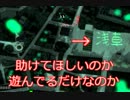 【実況】ドラクエ?ピクミン?Google Earth?逃走中?いいえ。The Last Guyです。part4