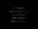 2013/12/21 わだへー教授のお店で忘年会してきたんー☆