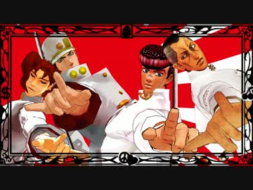 【ＭＭＤジョジョ】3・4高校生+αで千本桜