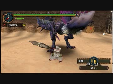 【MHP2G】 イャンガルルガ討伐訓練 1：13