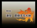 聖剣伝説ヒーローズオブマナ　装備禁止プレイpart7