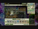 ラストクロニクルonline 気ままに実況プレイ 『れんげ』 part3