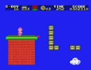 MSXの偽マリオワールド（SuperBoy 3）をクリアしてみる 3/4